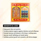 Vastu Devta Yantra (Small)