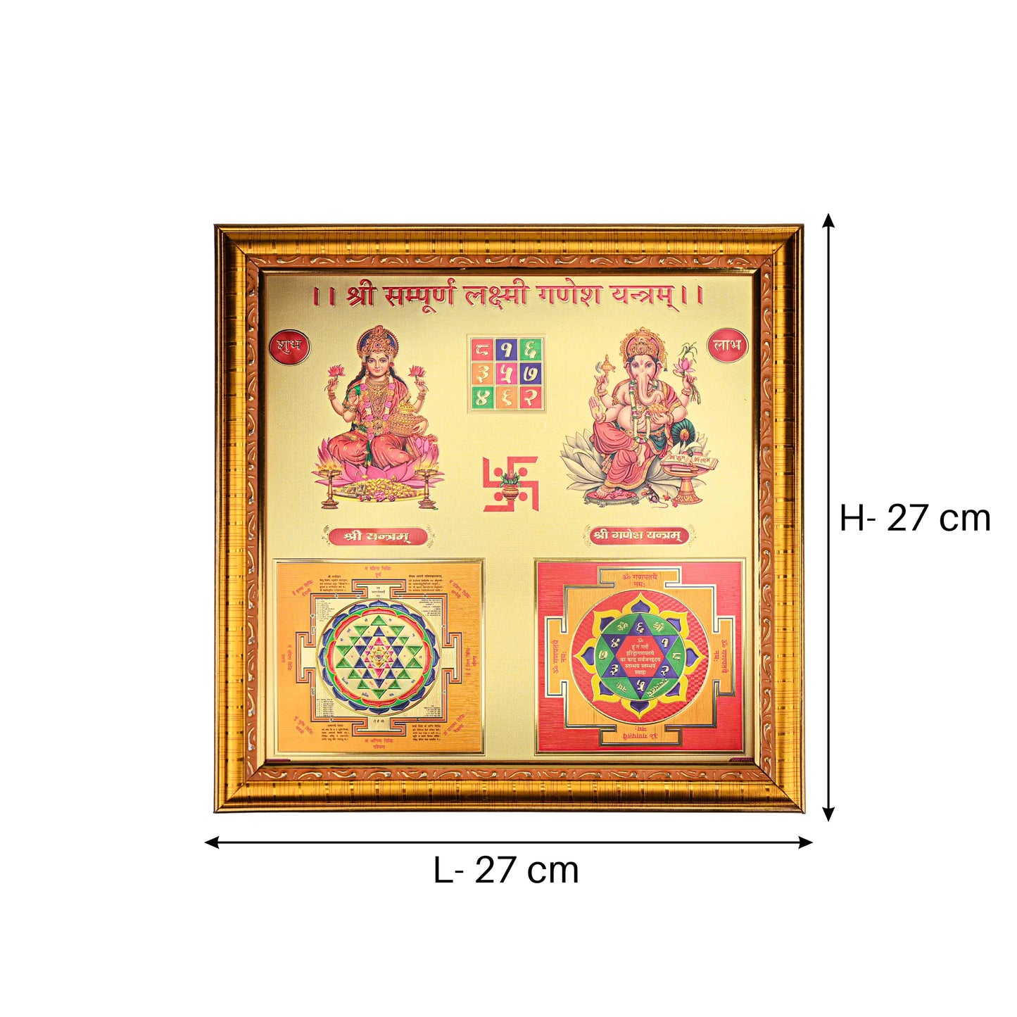 Laxmi Ganesh Yantra (Big)