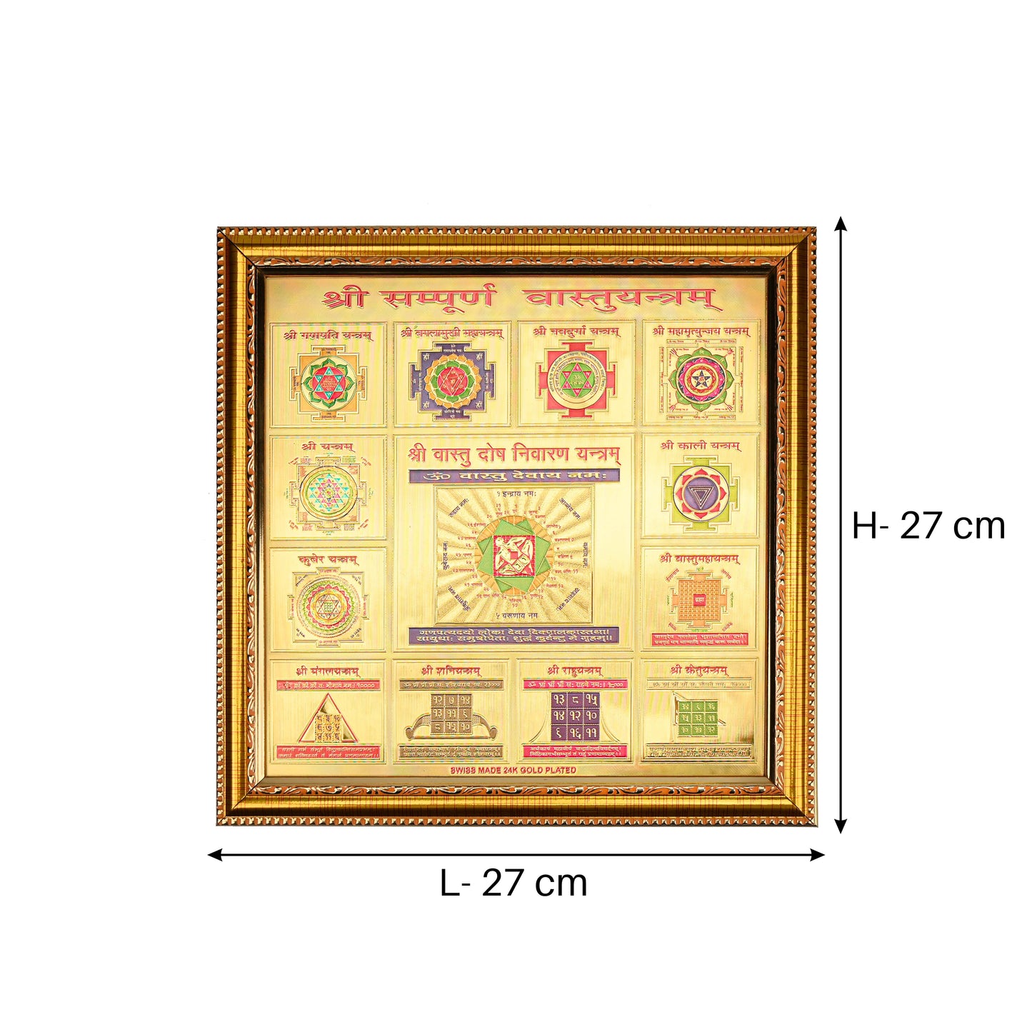 Sampurna Vastu Yantra (Big)