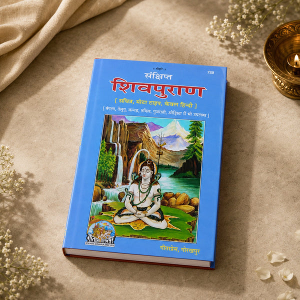 Shivpuran