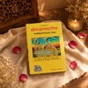 Shrimad Bhagavad Gita: Tatvavivechani