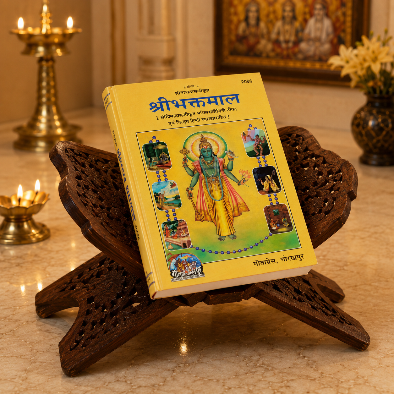 Sri Bhaktamala
