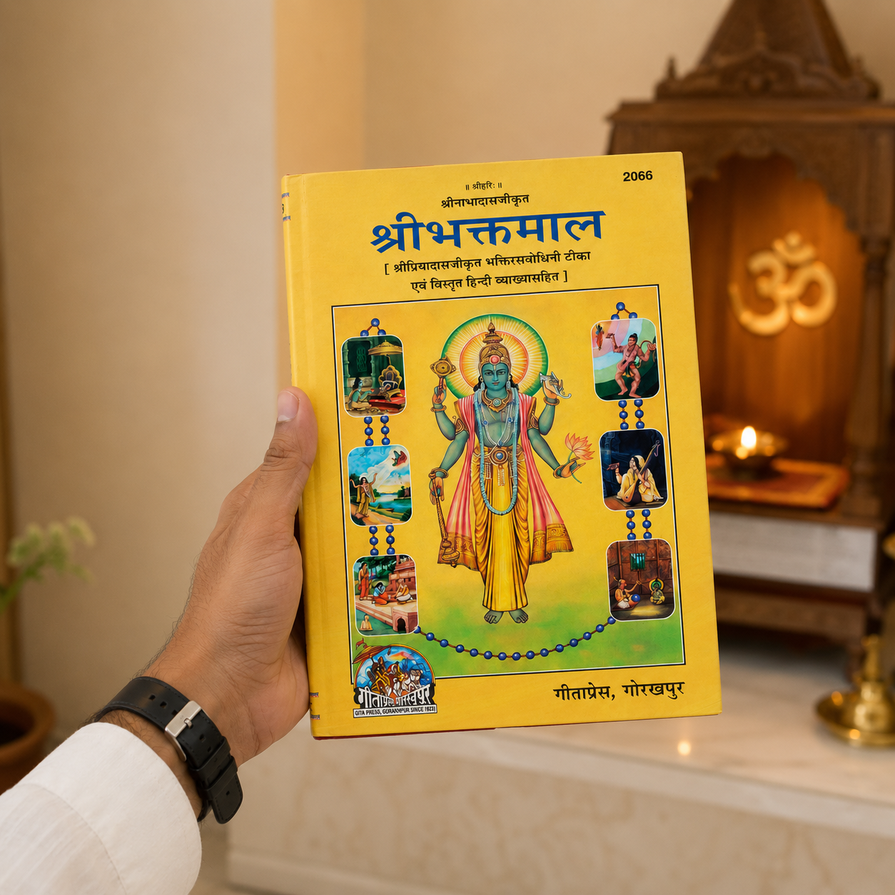Sri Bhaktamala