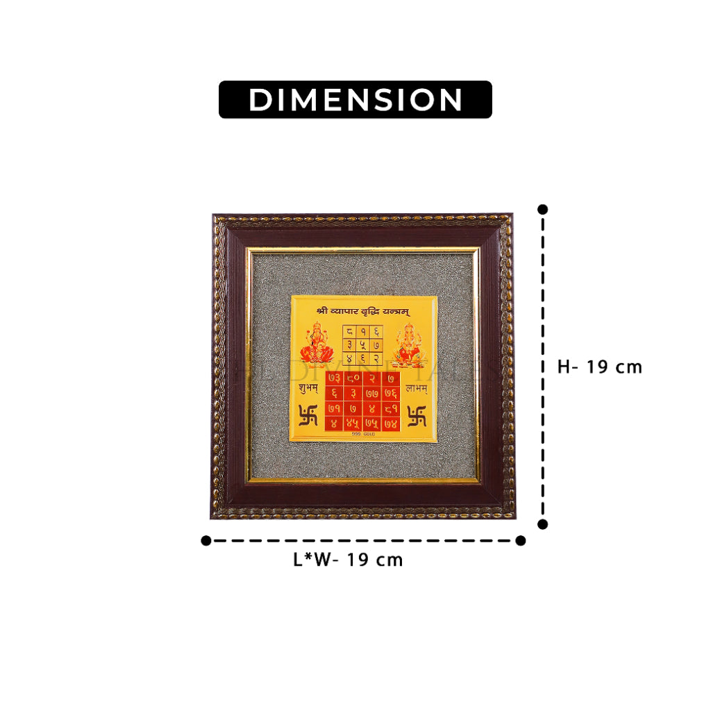 Pyrite Vyapar Vriddhi Yantra Frame