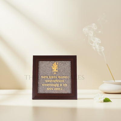 Pyrite Kuber Mantra Frame