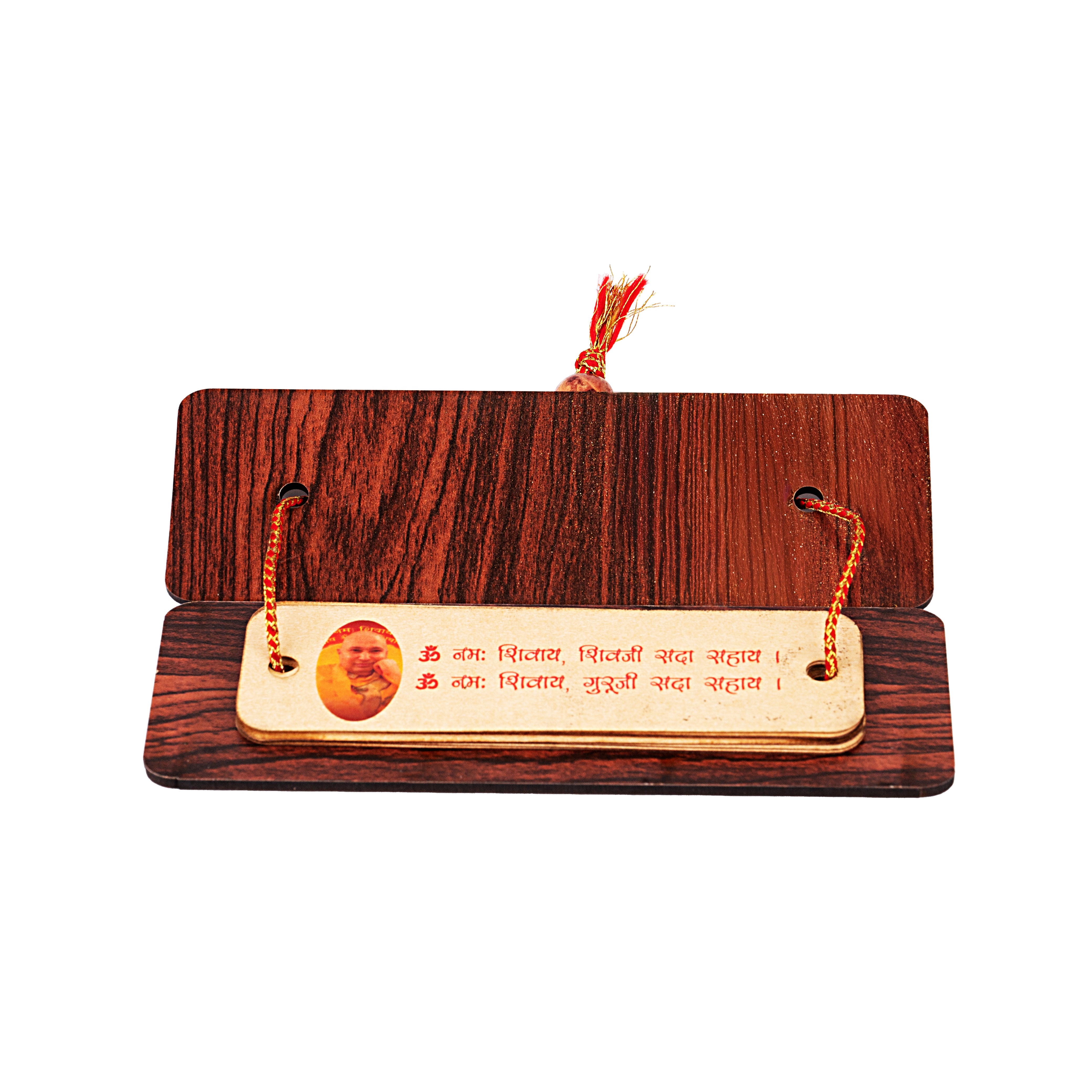 Wooden Cover Guru Ji Mantra