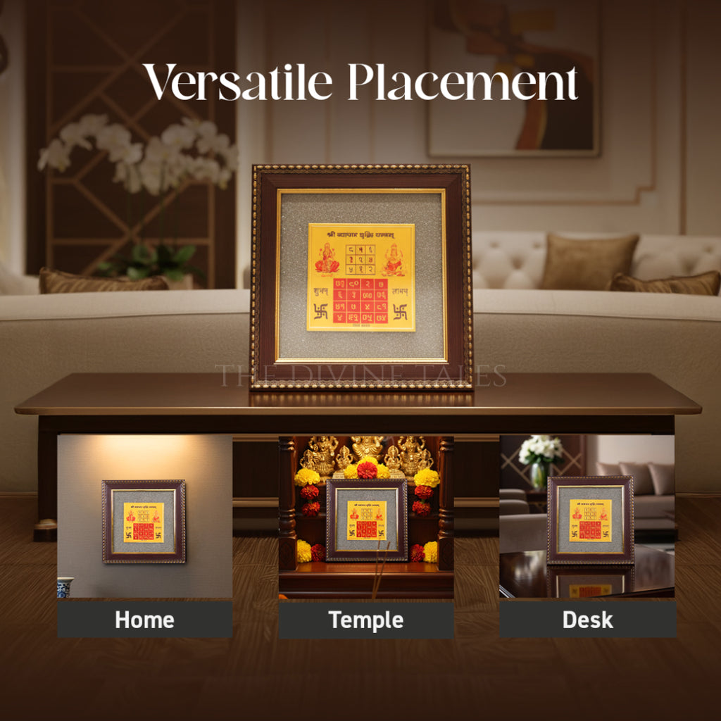 Pyrite Vyapar Vriddhi Yantra Frame