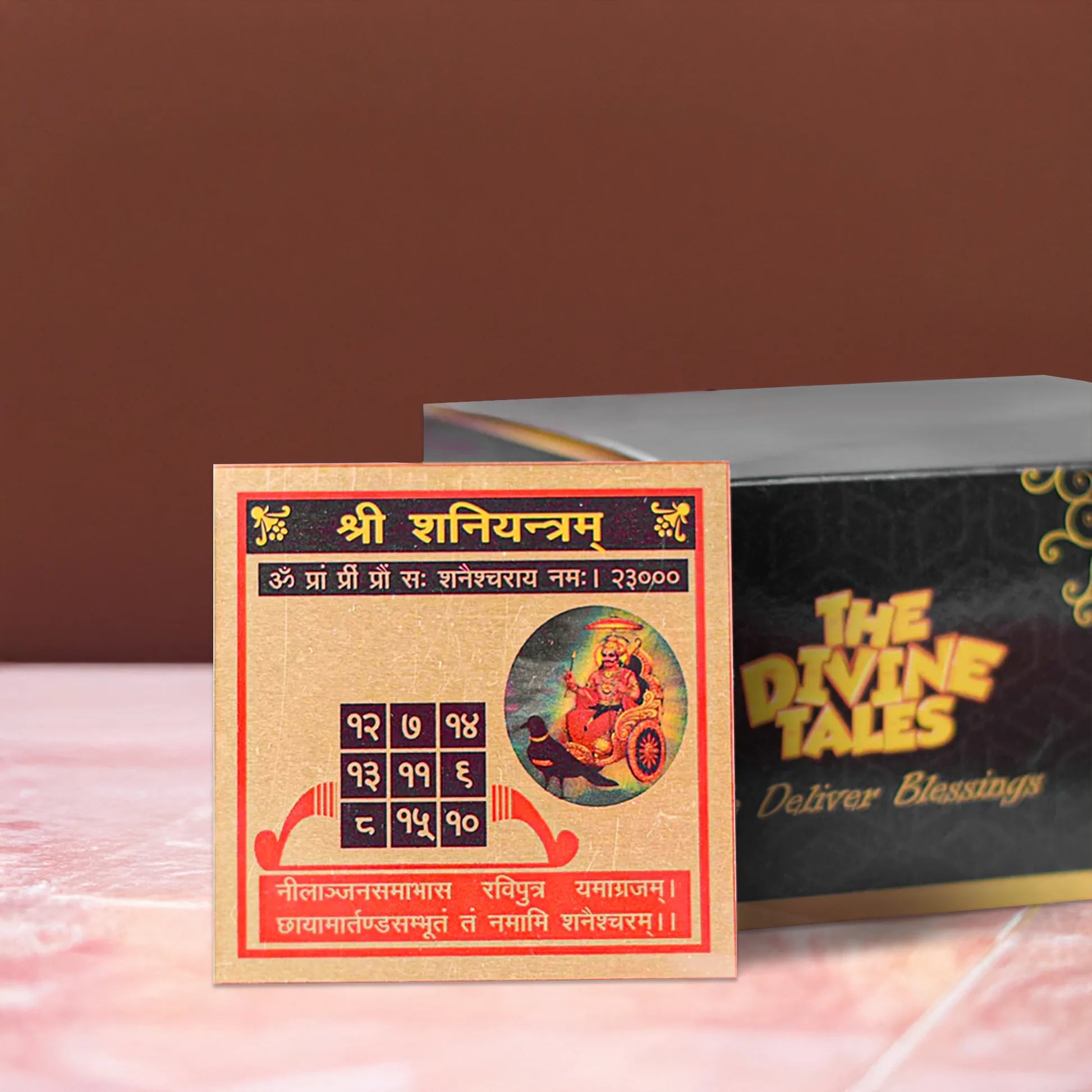 Shani Yantra (Small)