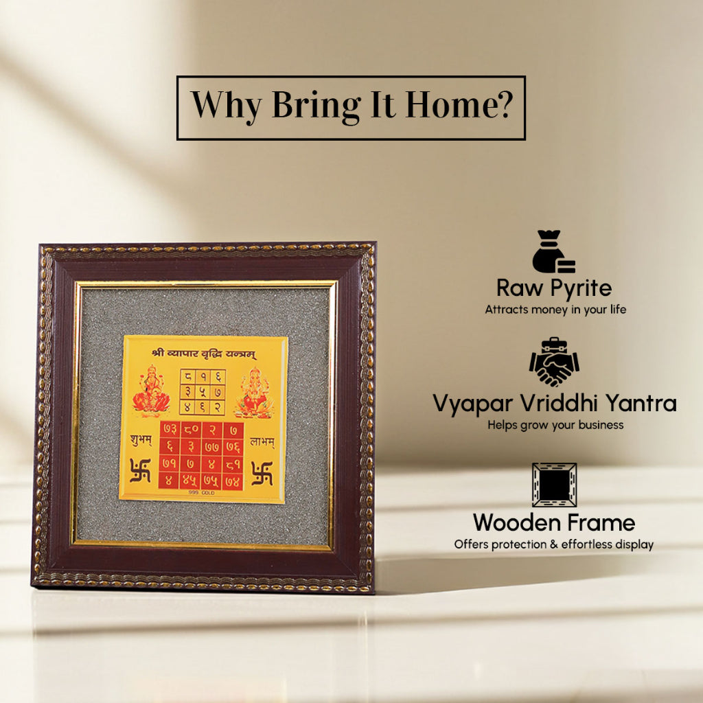 Pyrite Vyapar Vriddhi Yantra Frame