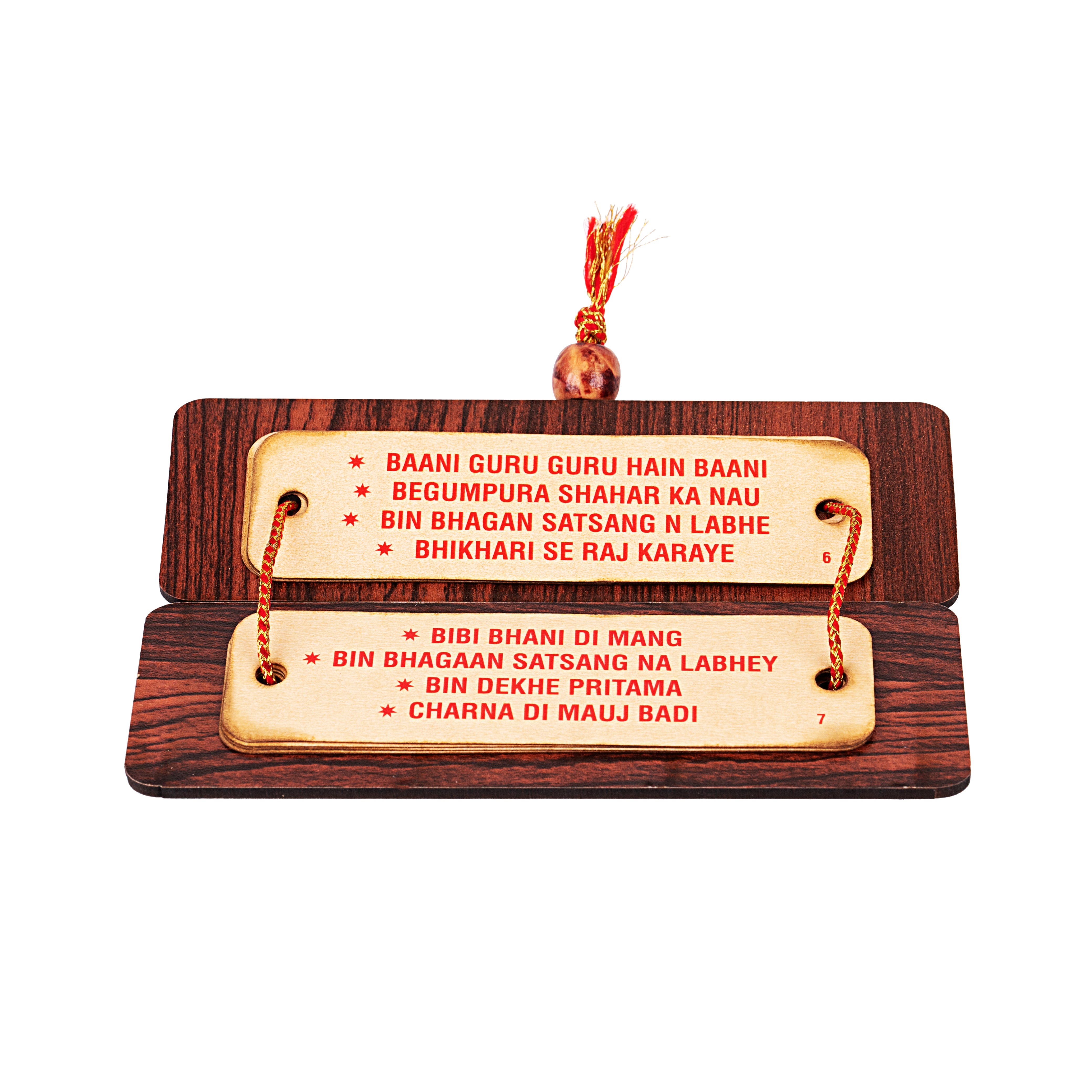 Wooden Cover Guru Ji Mantra