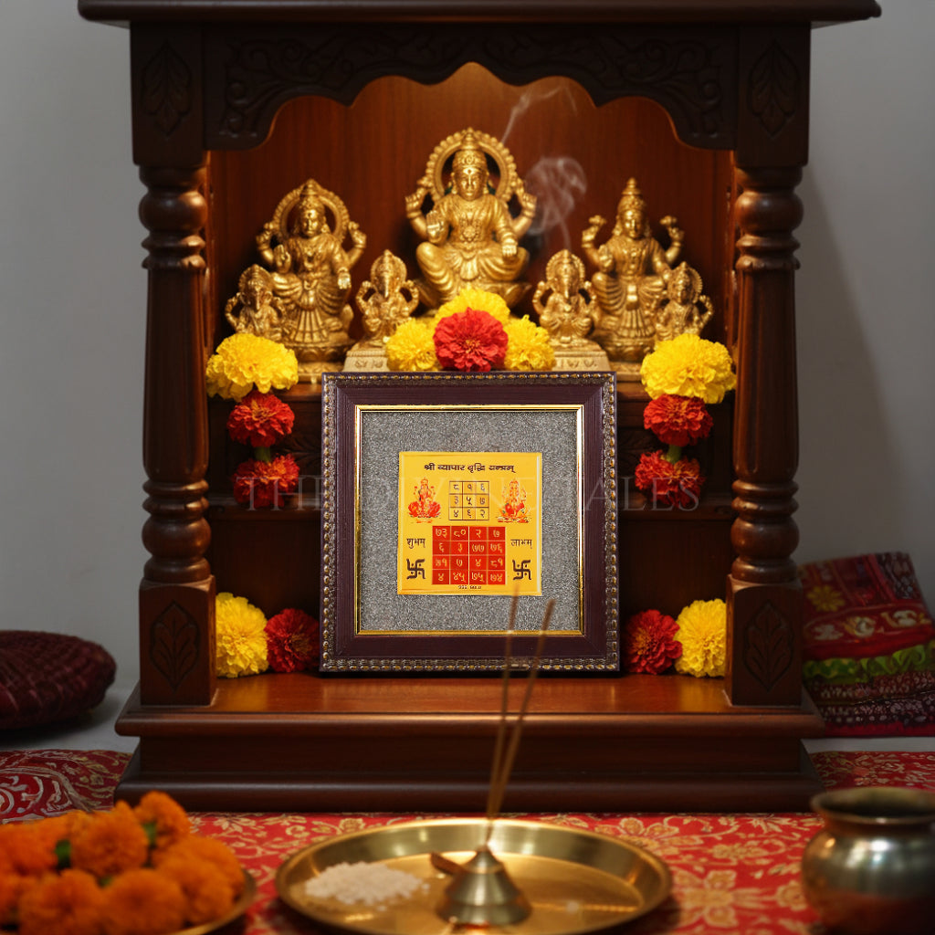 Pyrite Vyapar Vriddhi Yantra Frame