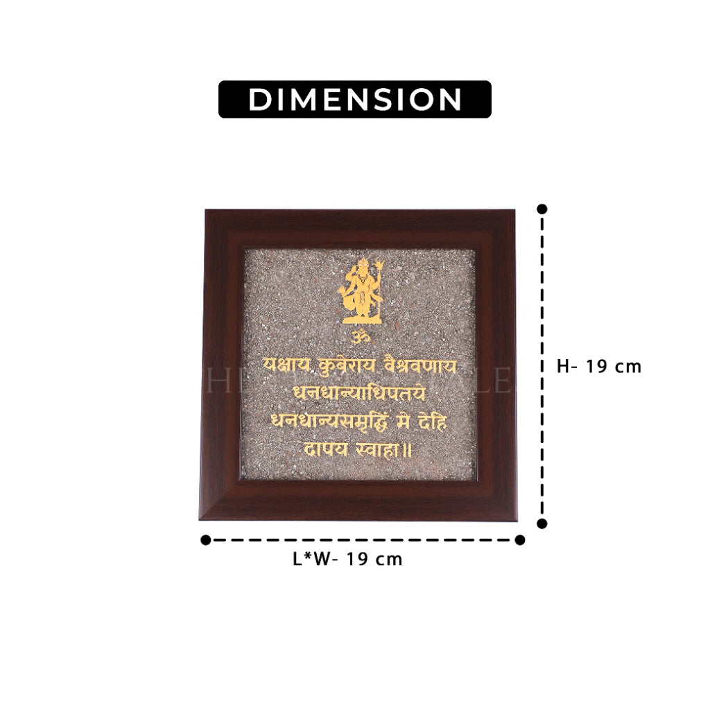 Pyrite Kuber Mantra Frame
