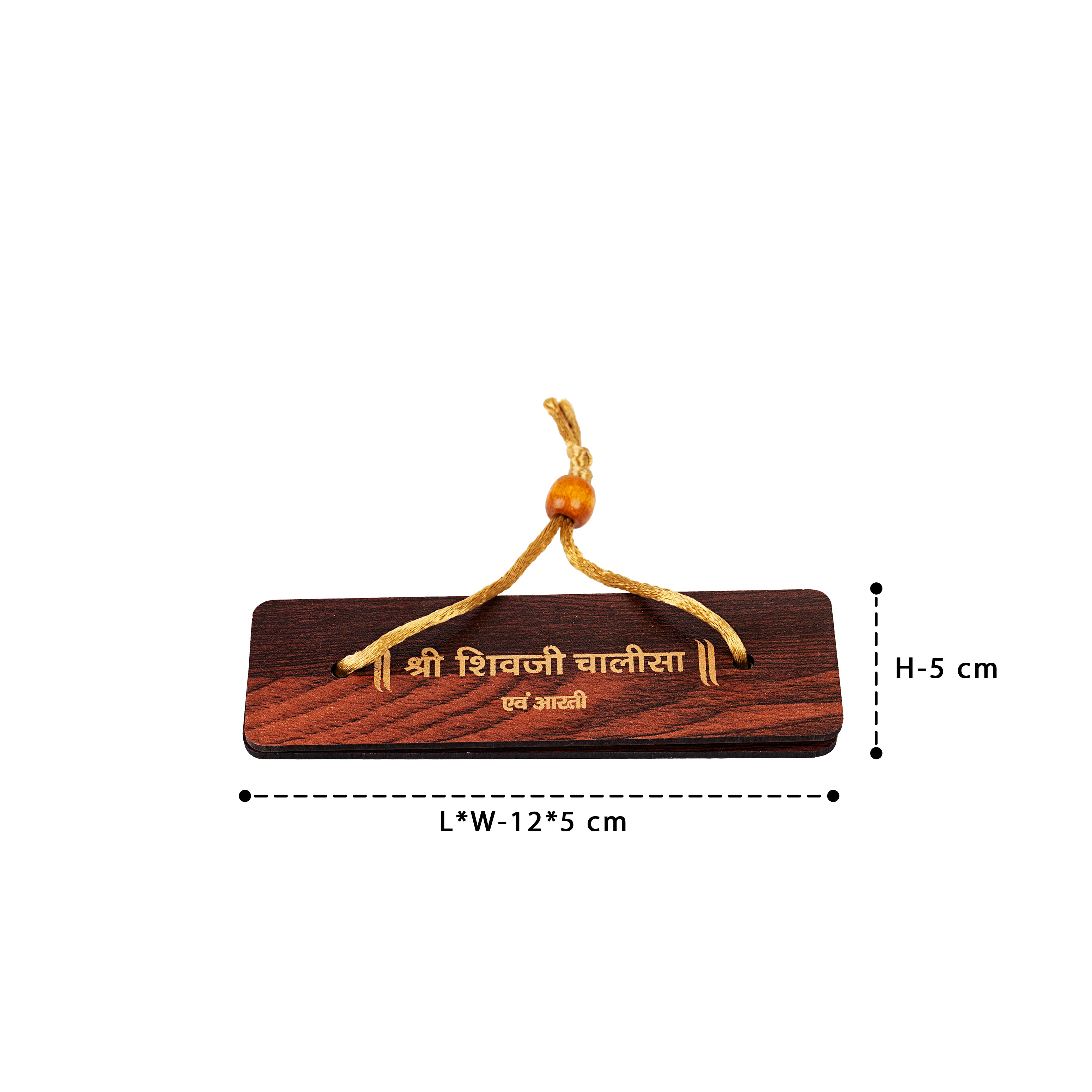 Wooden Cover Shiv Chalisa with Aarti