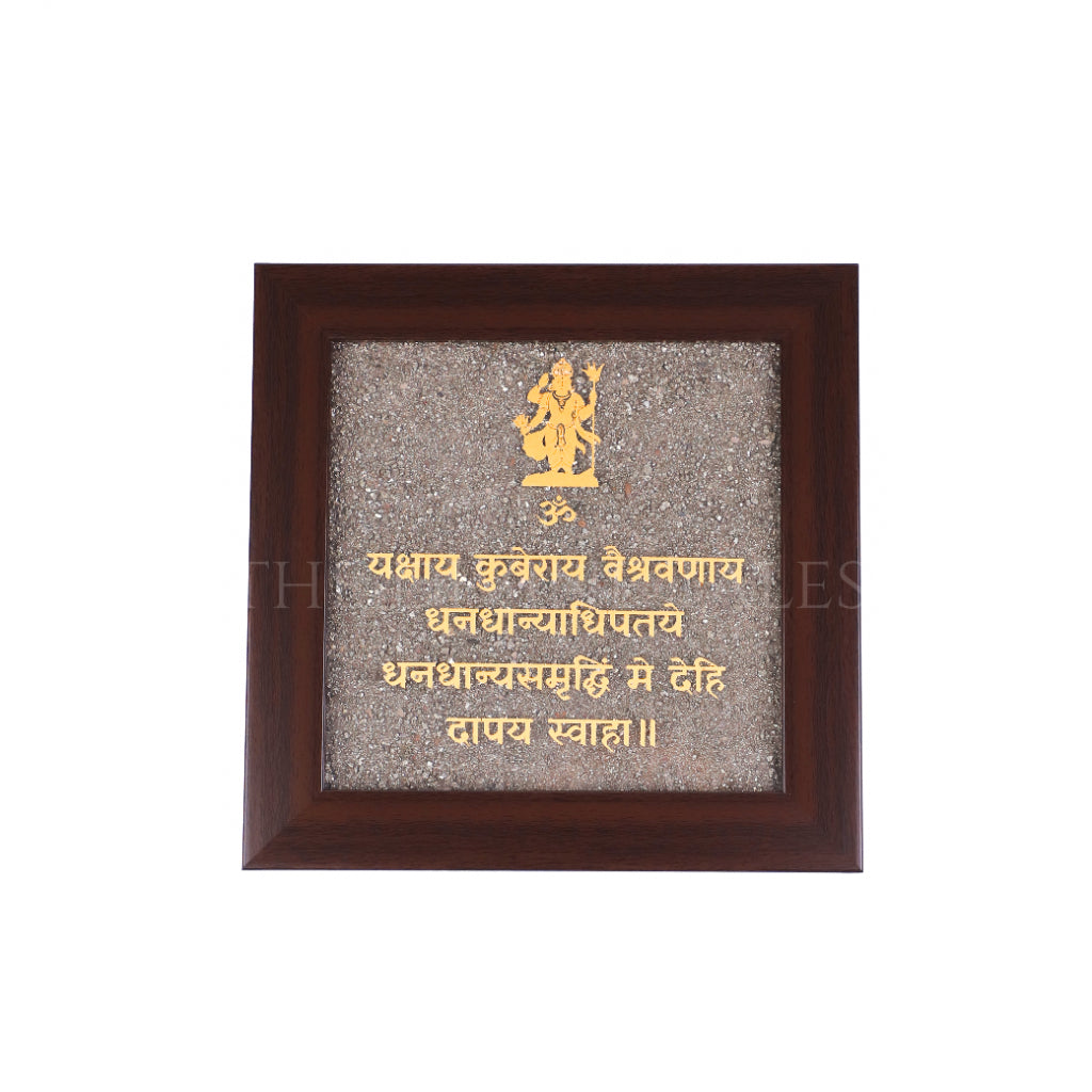 Pyrite Kuber Mantra Frame