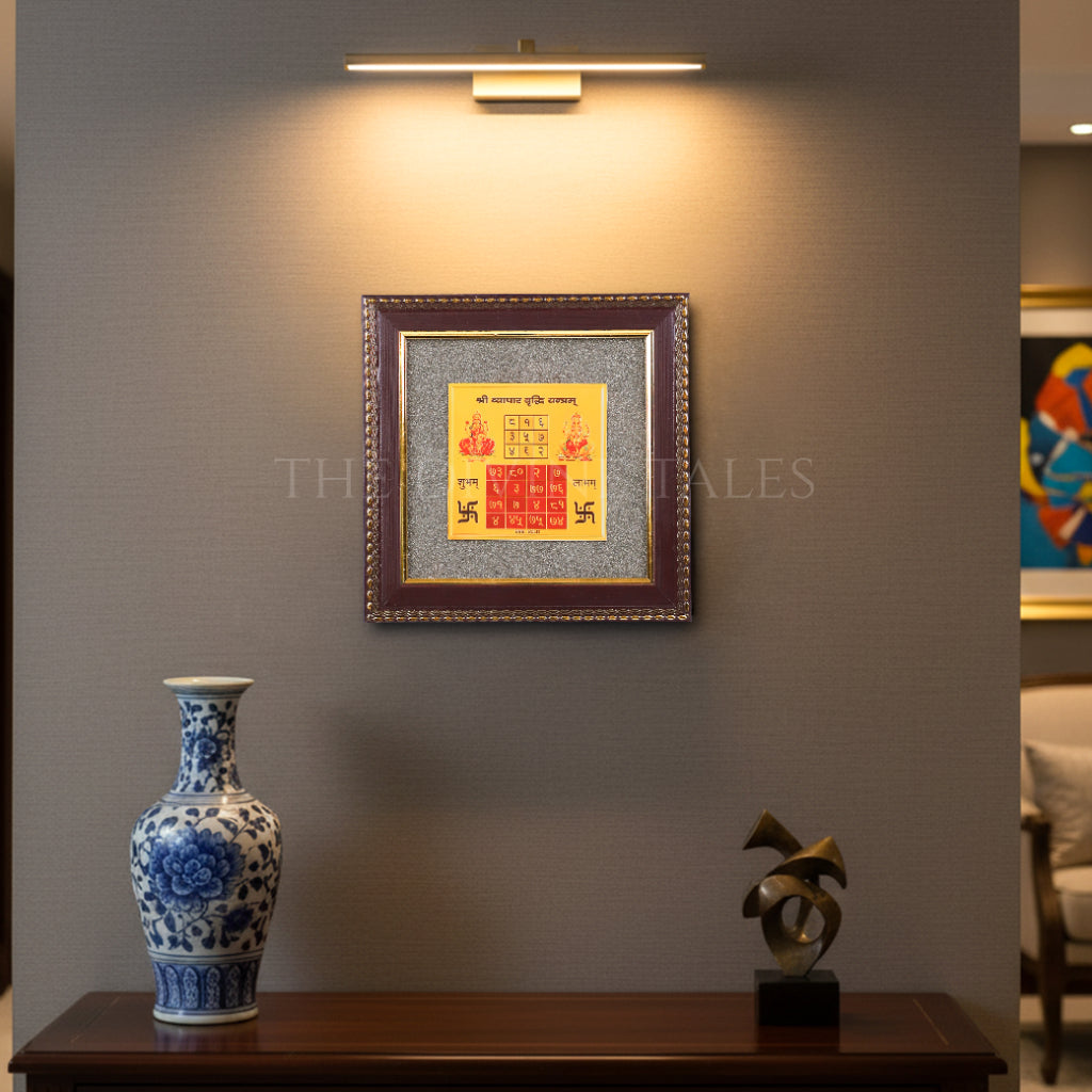 Pyrite Vyapar Vriddhi Yantra Frame