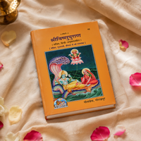 Shri Vishnu Purana