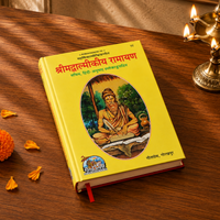 Shrimad Valmiki Ramayan