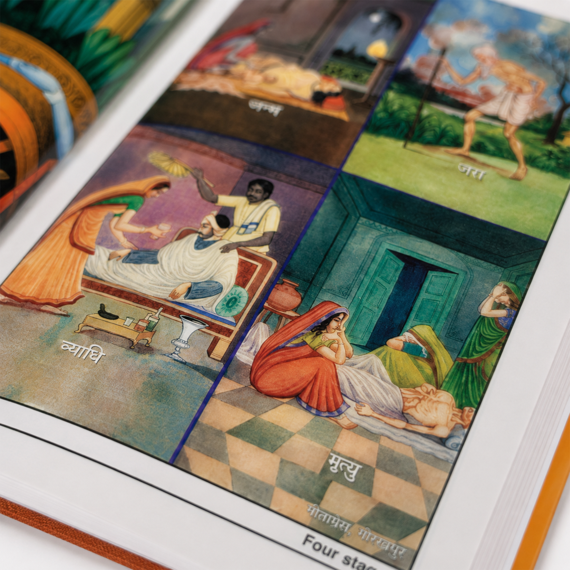 Shreemad Bhagavad Gita: Bold Letters