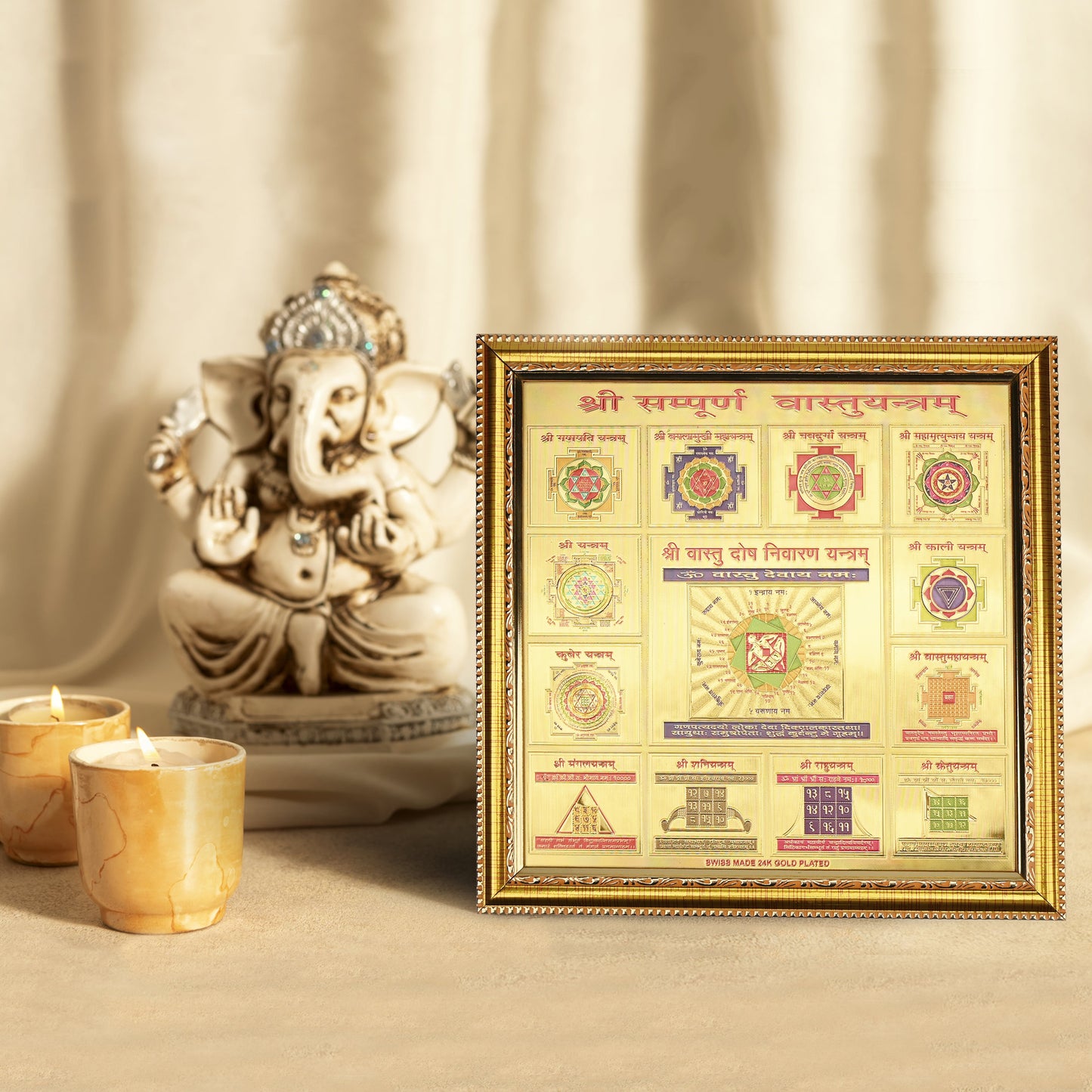 Sampurna Vastu Yantra (Big)