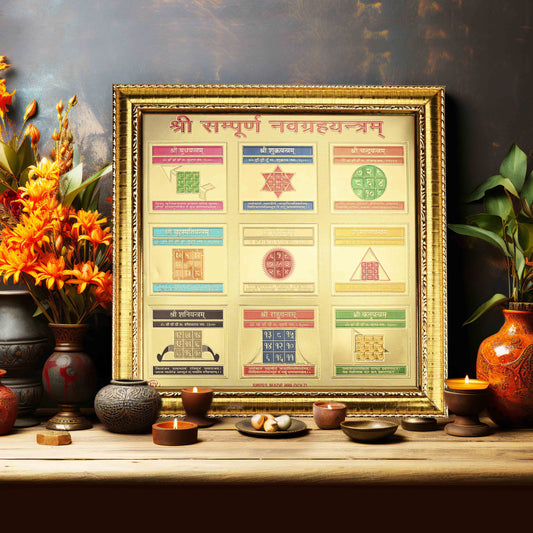 Shree Navgrah Yantra (Big)