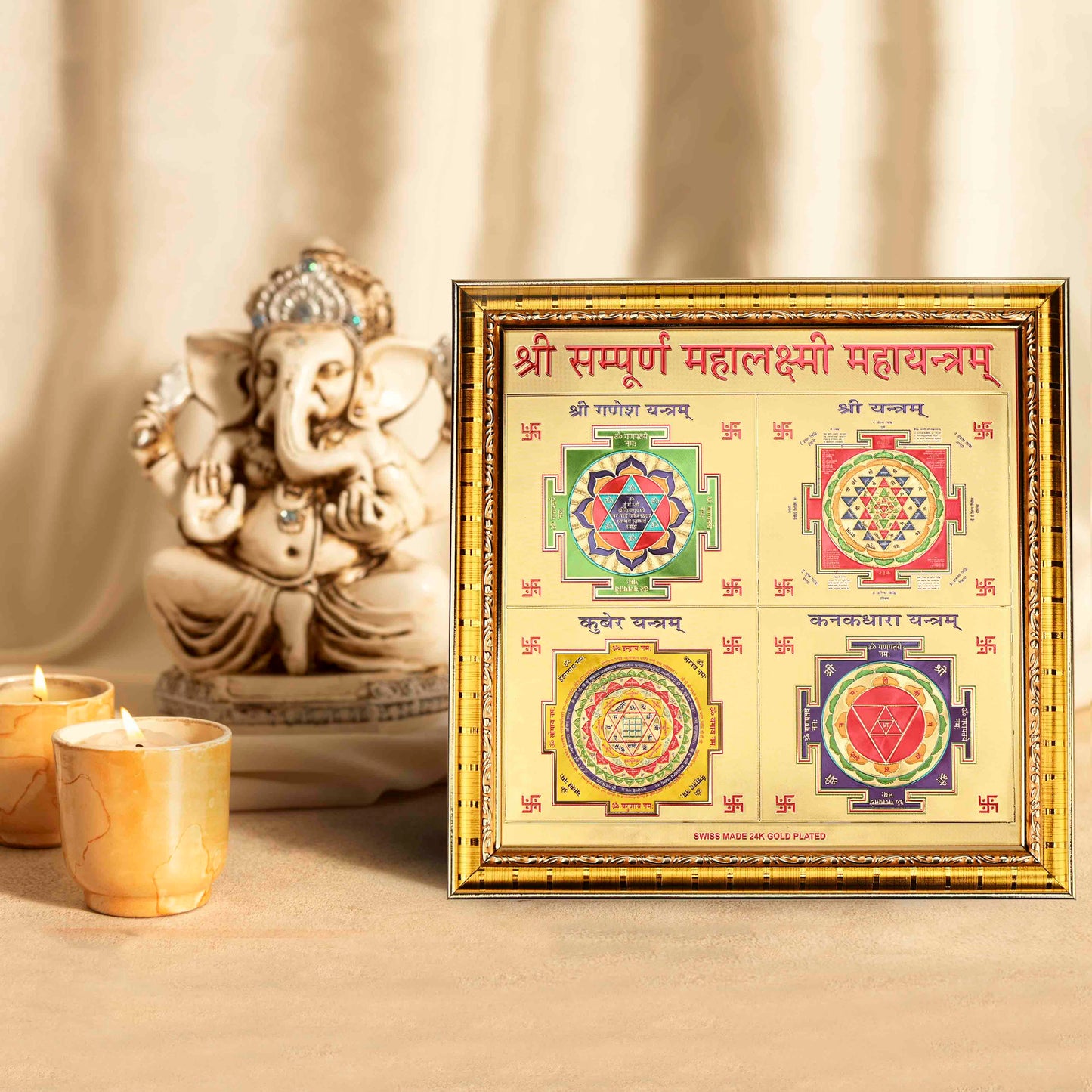 Maha Laxmi Yantra (Big)