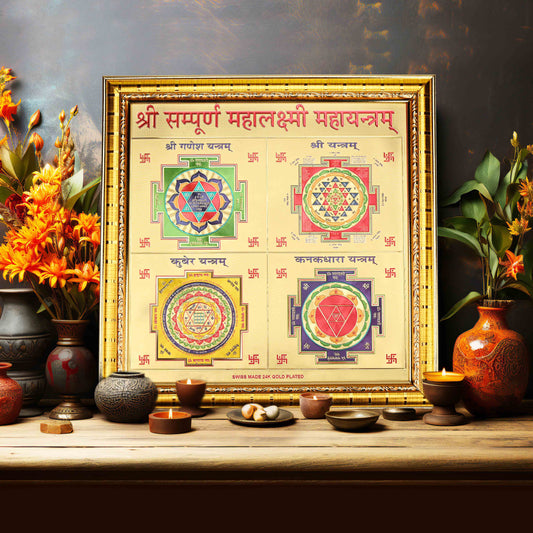 Maha Laxmi Yantra (Big)