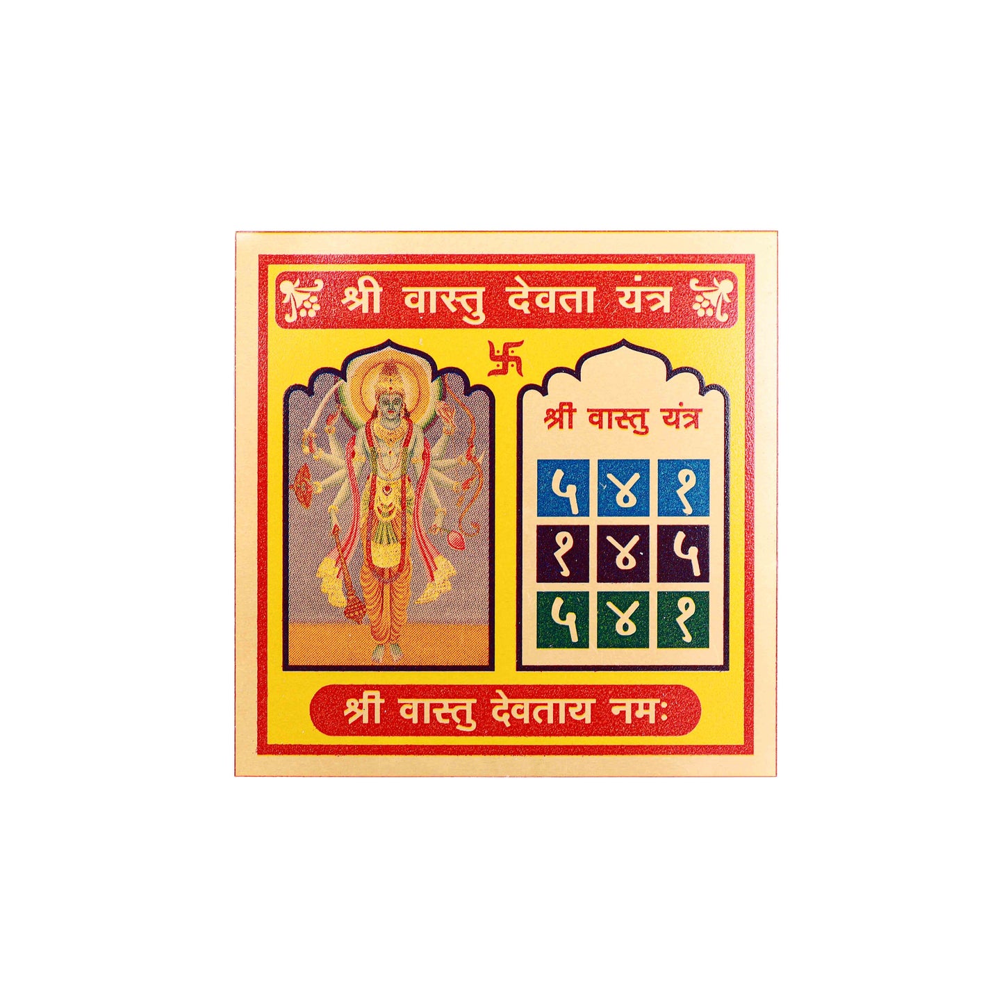 Vastu Devta Yantra (Small)