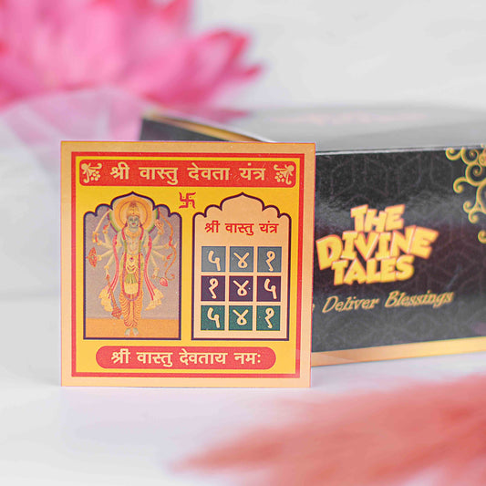 Vastu Devta Yantra (Small)