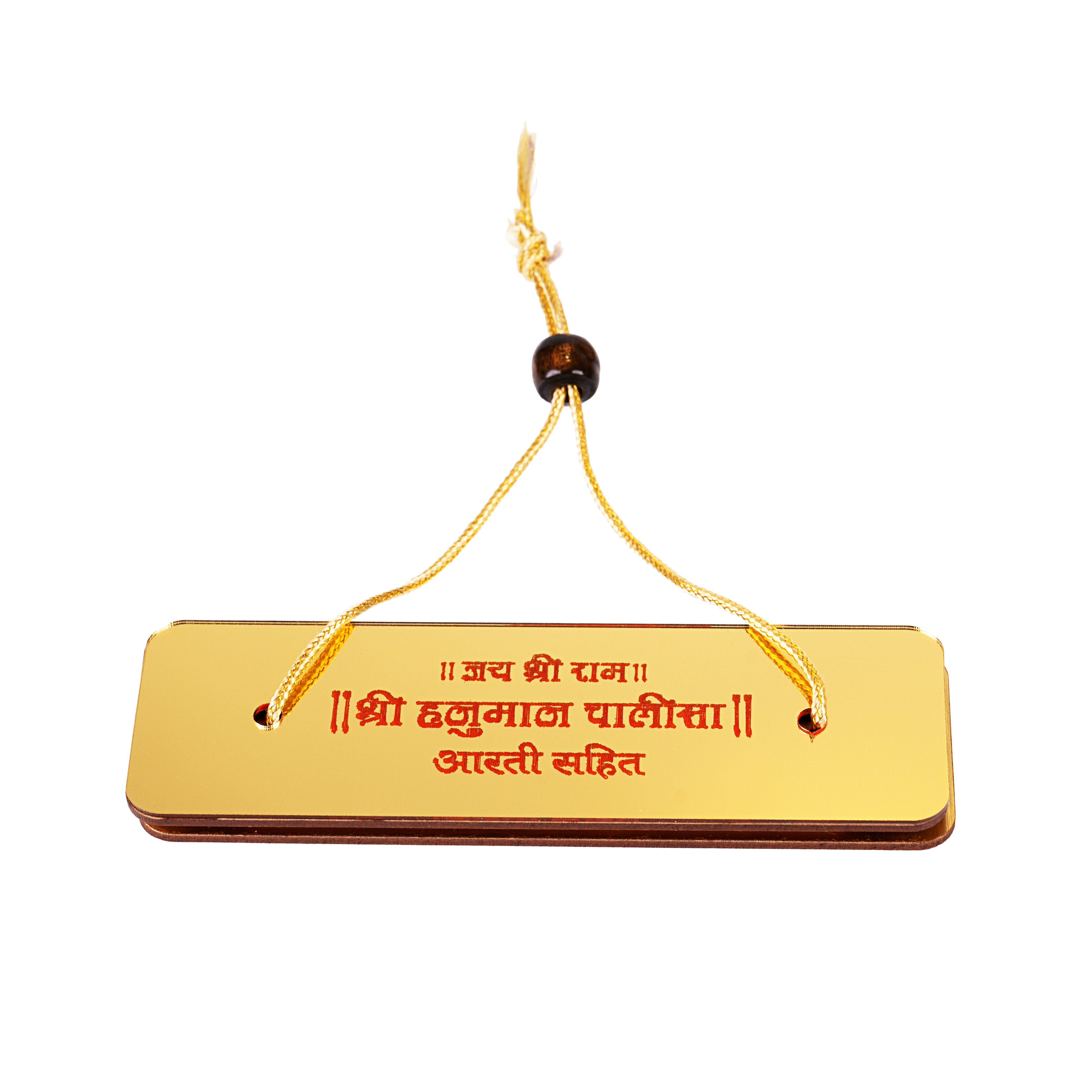 Golden Cover Hanuman Chalisa & Aarti