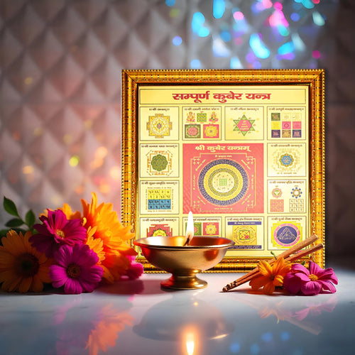 Kuber Yantra