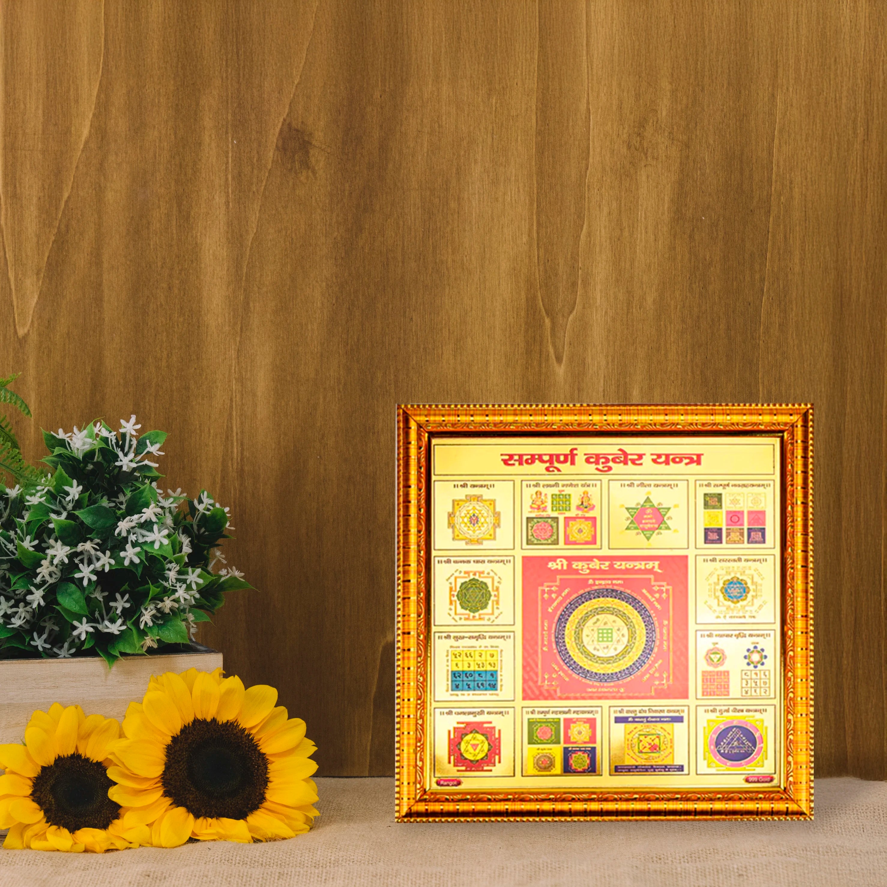 Original Kuber Yantra