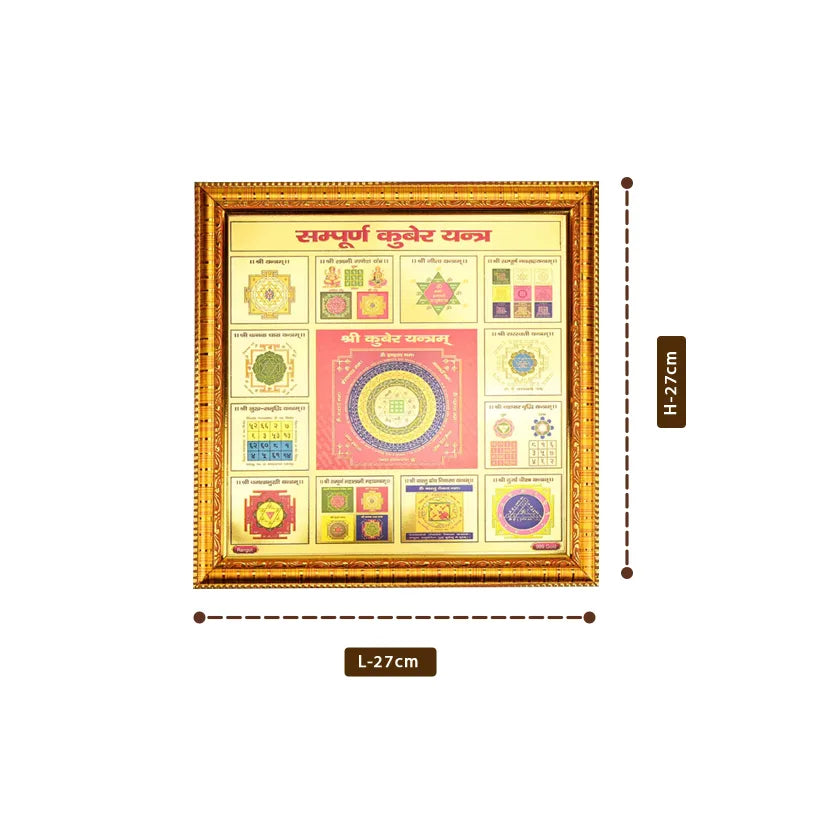 Kuber Yantra