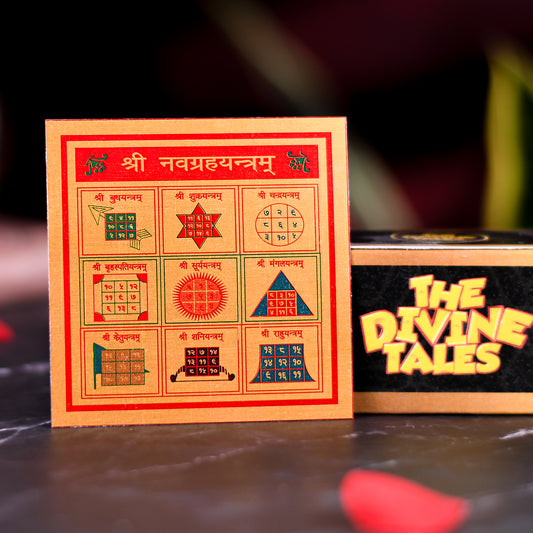 Nav Grah Yantra (Small)