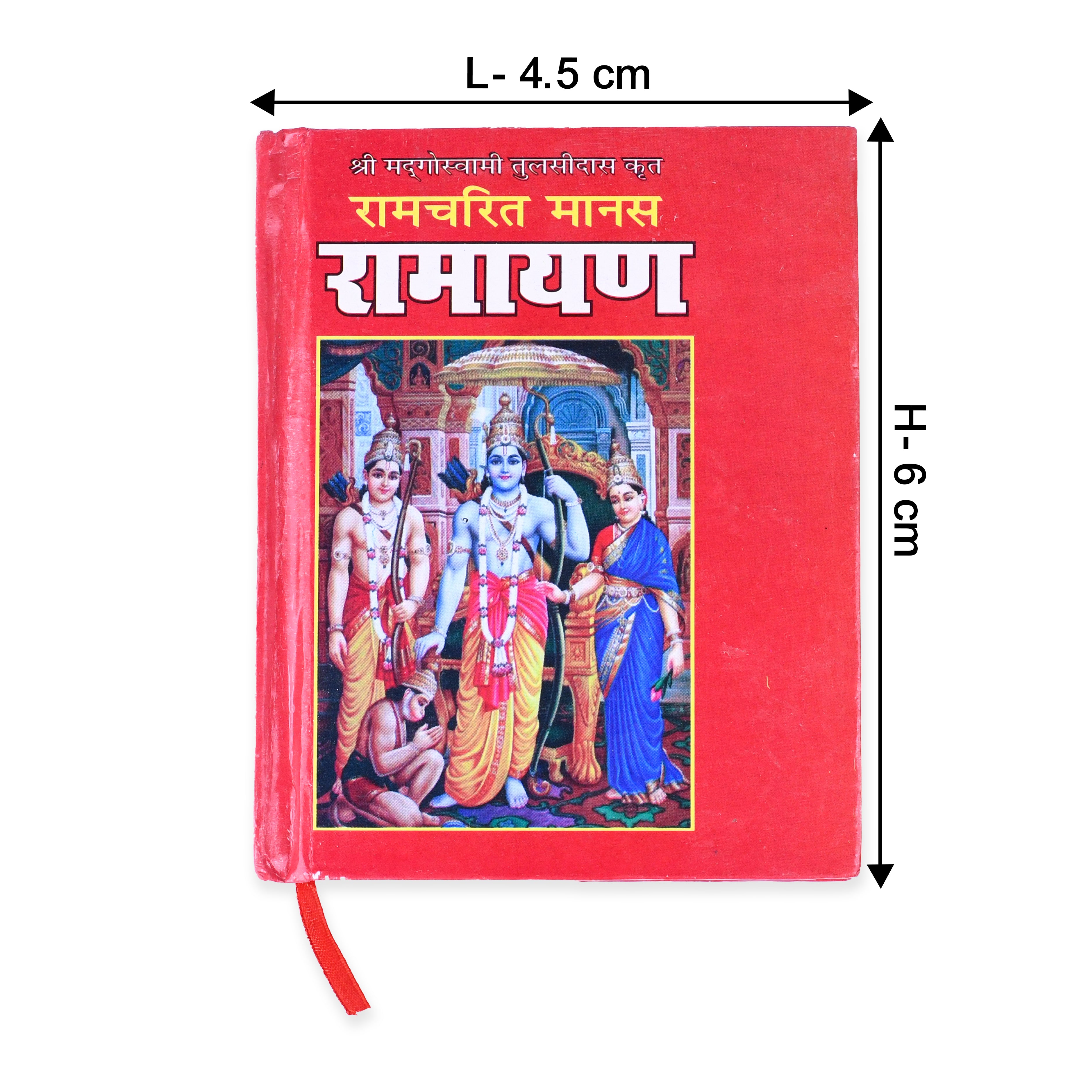 Original Ramayana Book (Small) Online