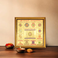 Yantra