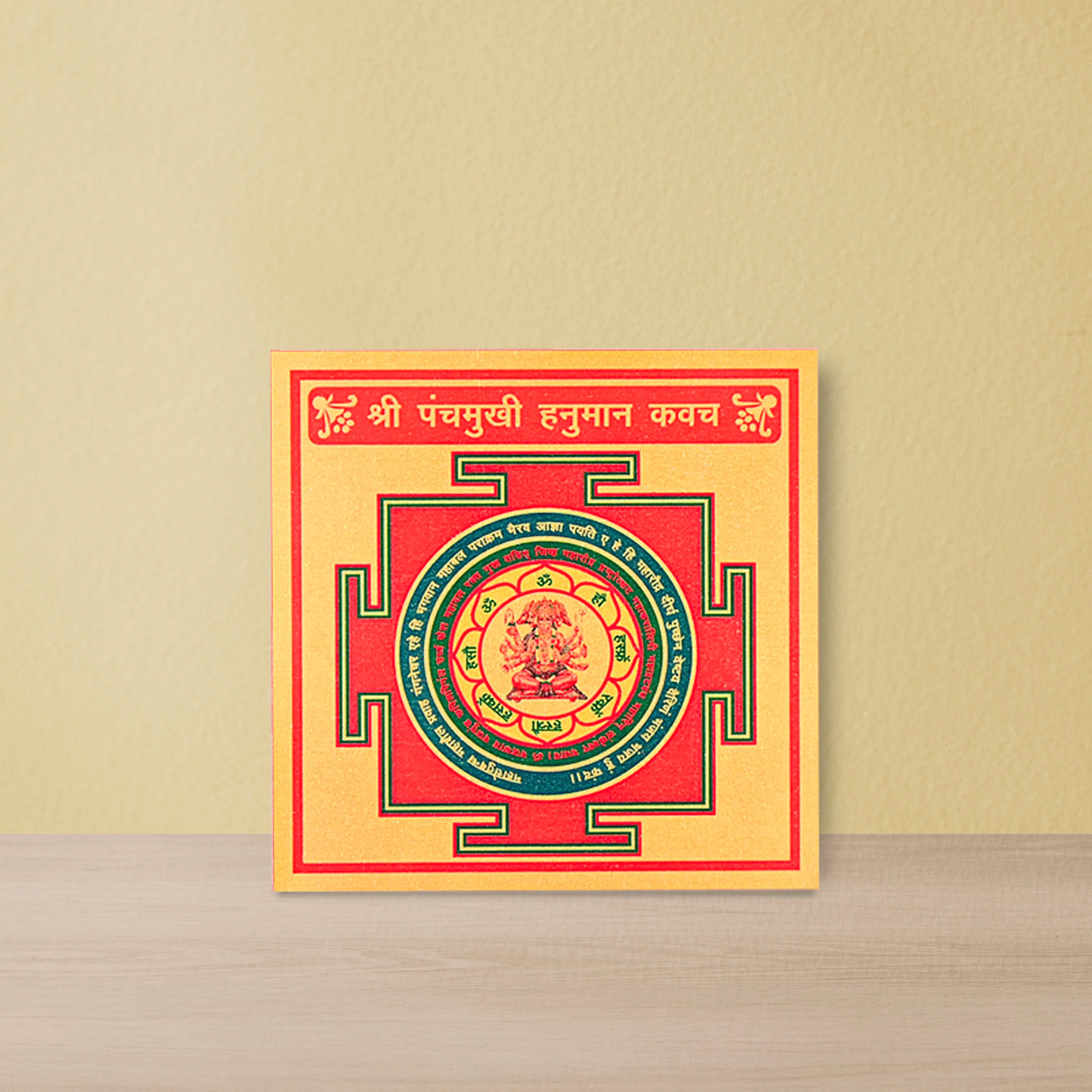 shree yantra online