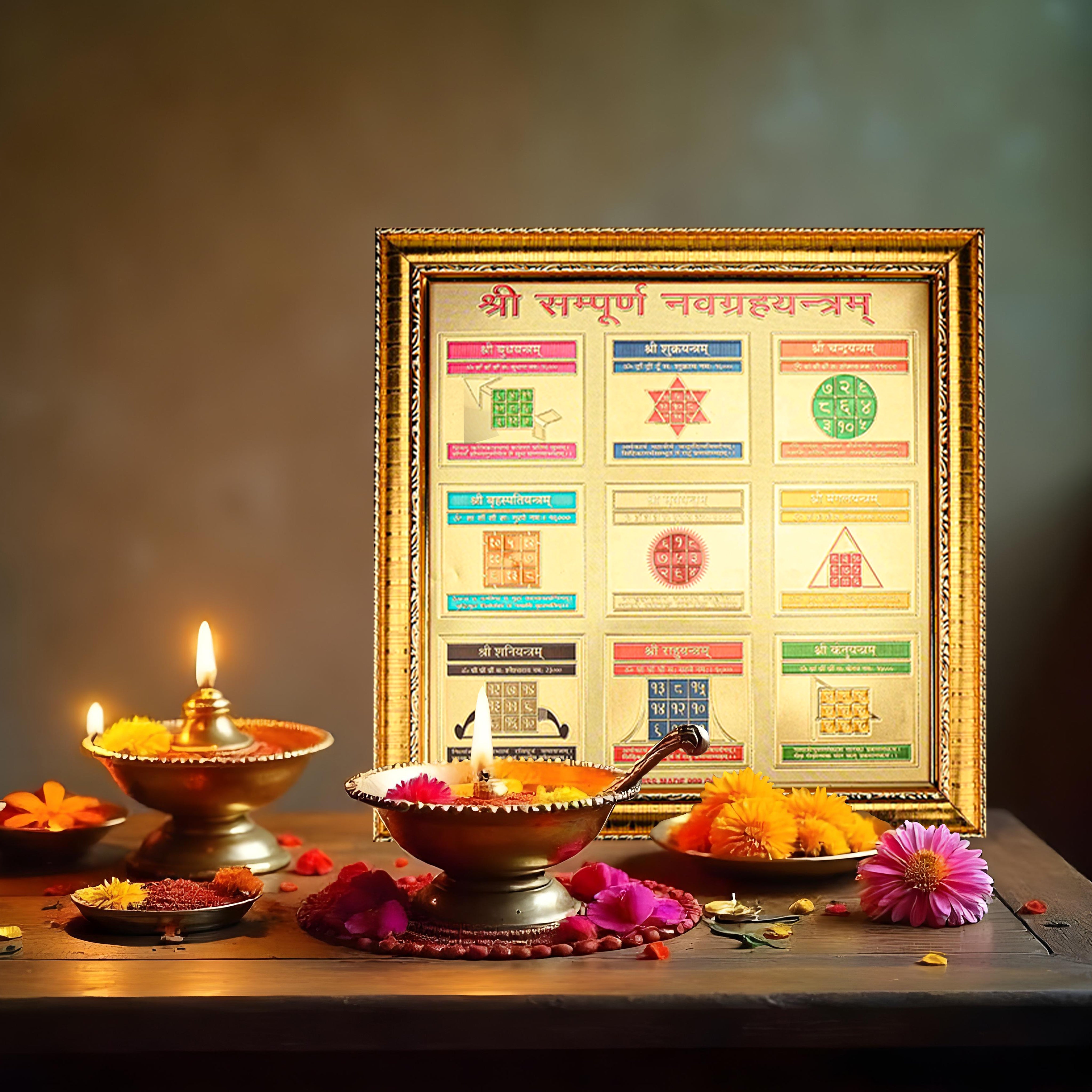 shree yantra