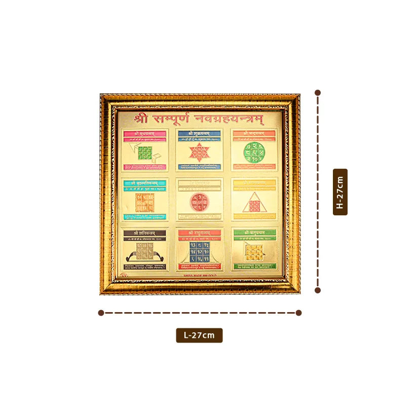 Shree Navgrah Yantra