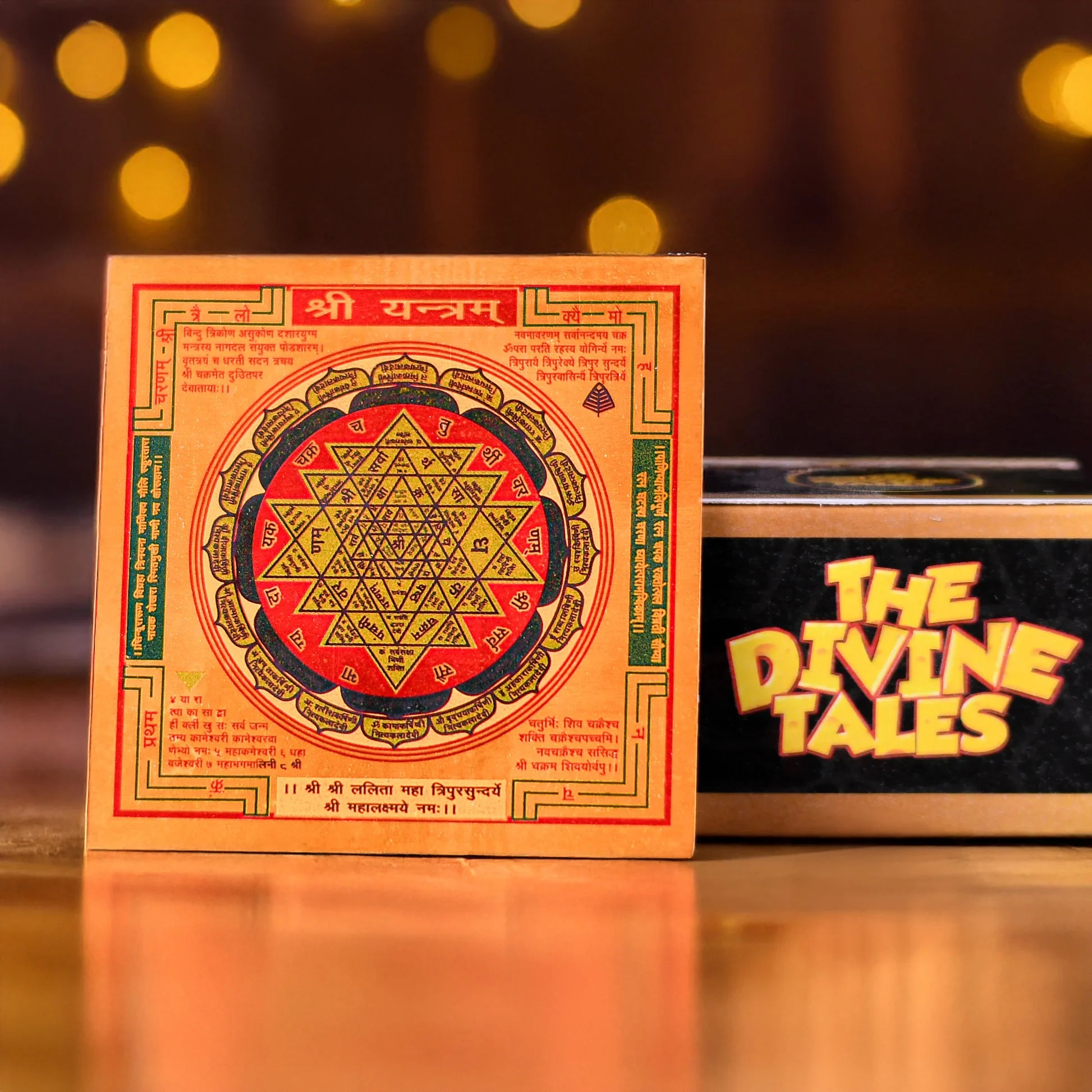 Shree Yantra (Small)