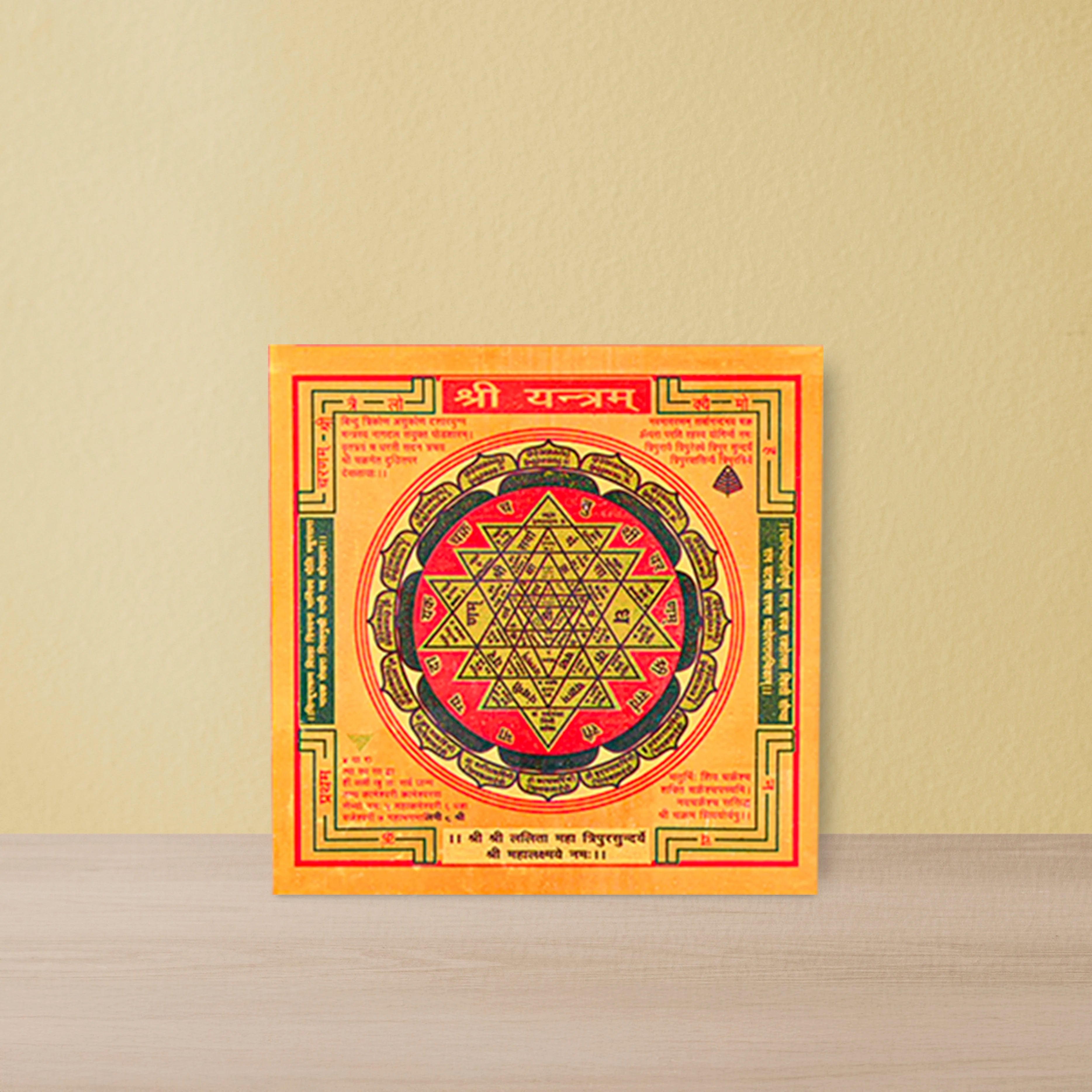shree yantra price