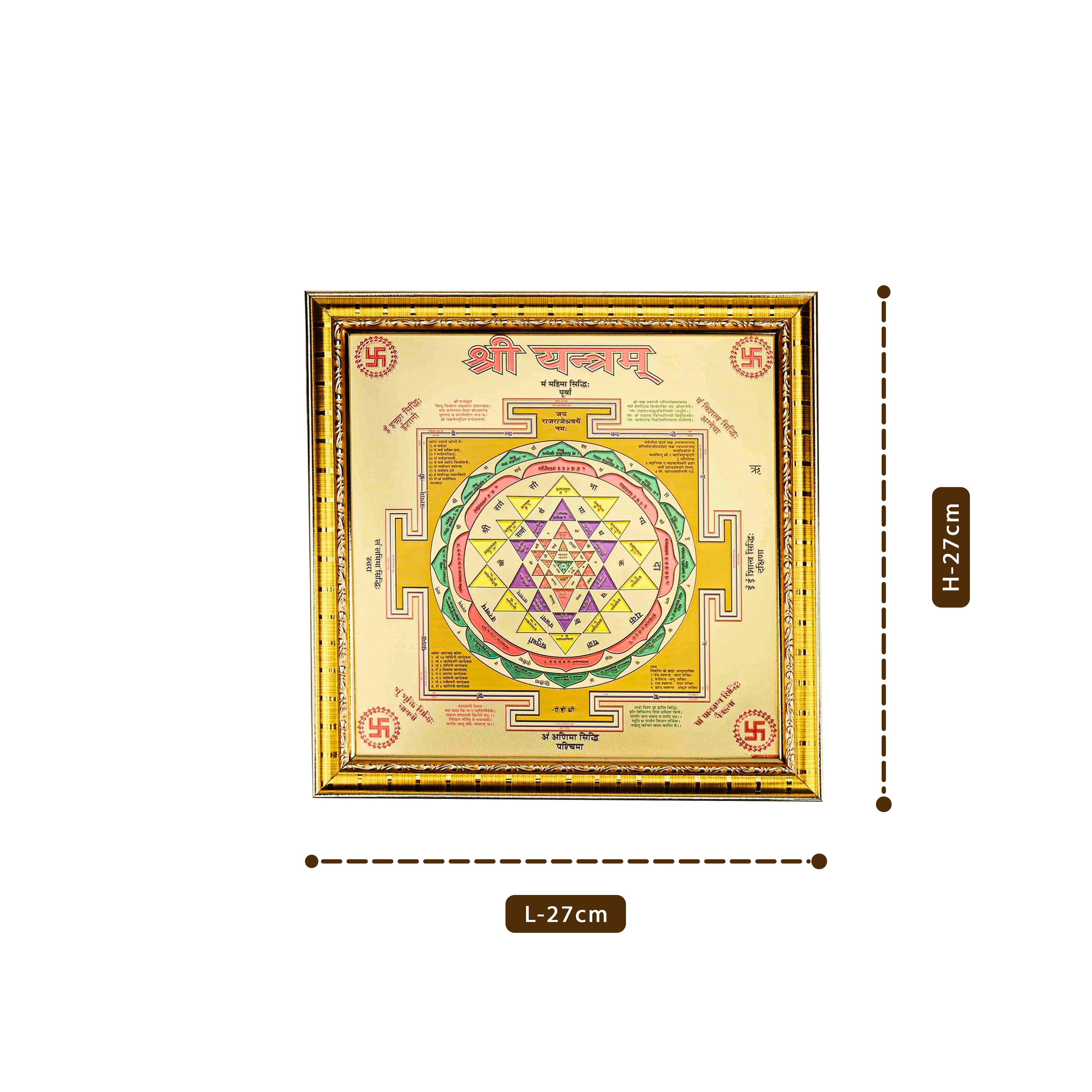 shree yantra online