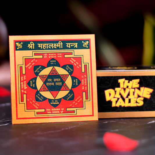 Mahalaxmi Yantra (Small)