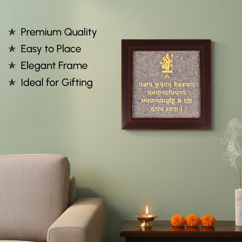 Pyrite Kuber Mantra Frame