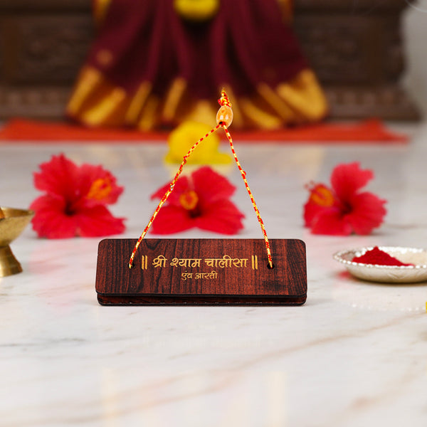 Wooden Cover Shri Shyam Chalisa with Aarti