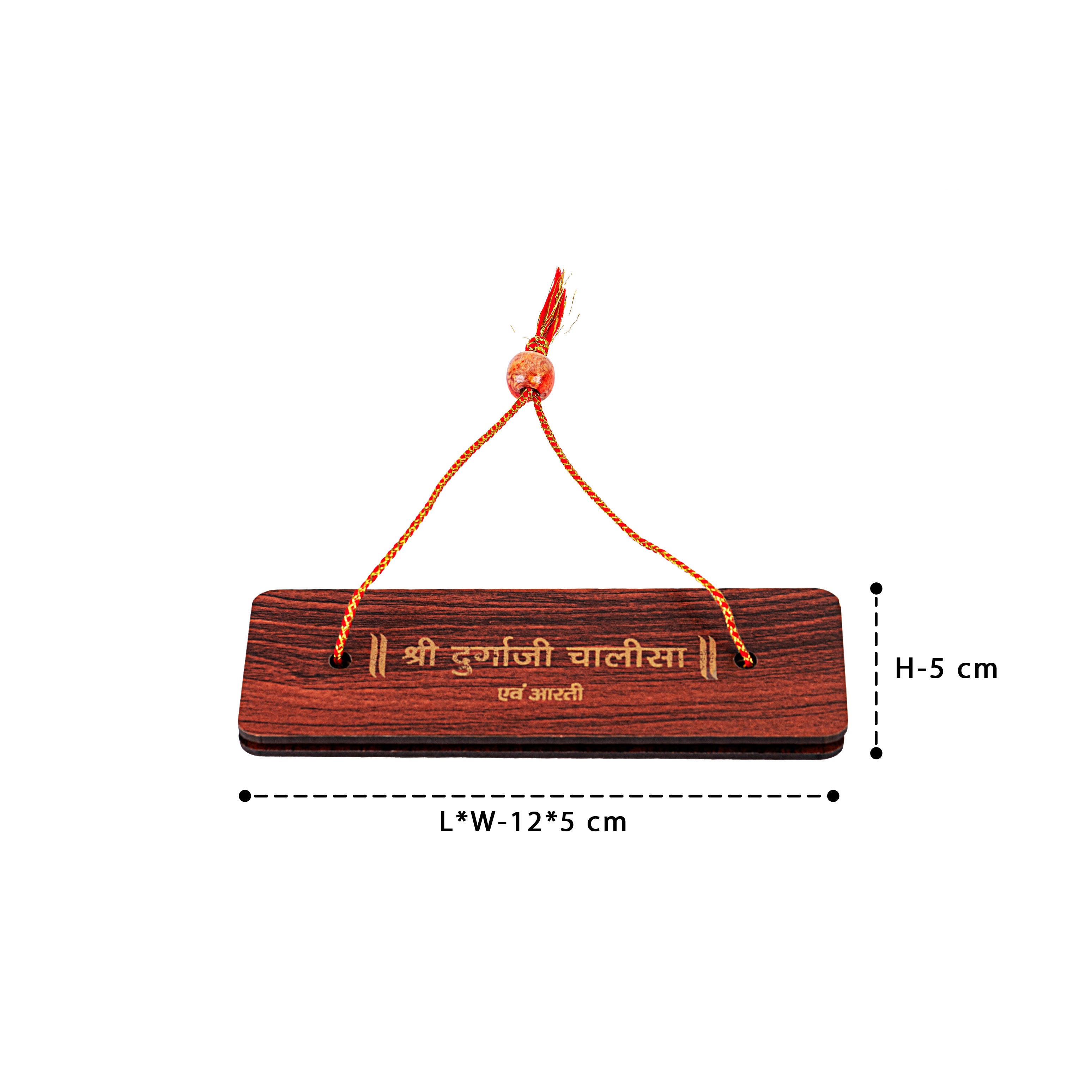 Wooden Cover Durga Chalisa with Aarti