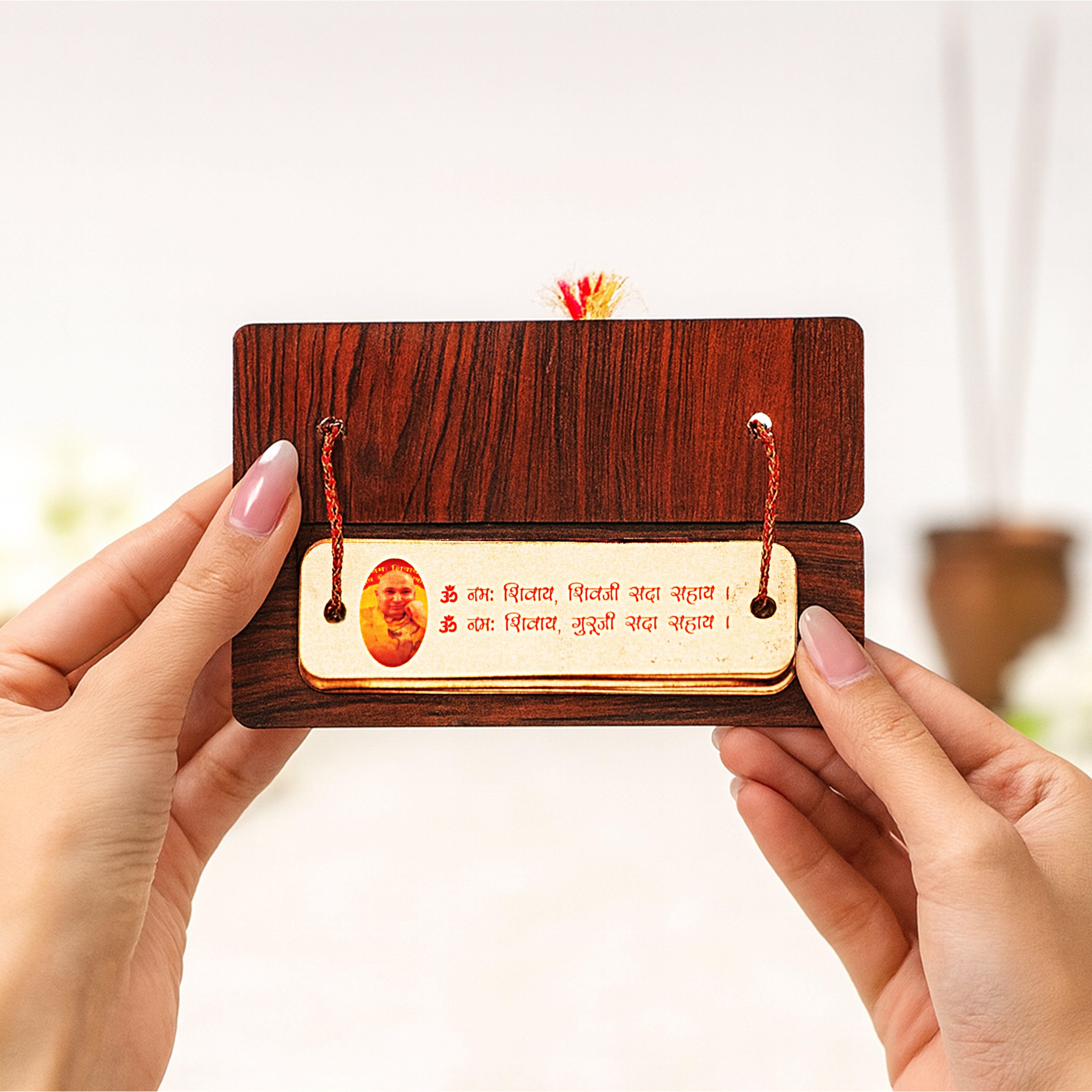 Wooden Cover Guru Ji Mantra