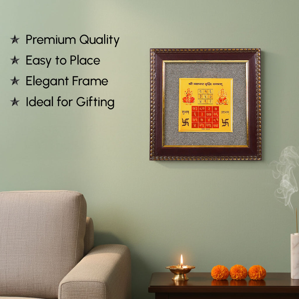Pyrite Vyapar Vriddhi Yantra Frame