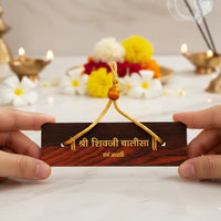 Wooden Cover Shiv Chalisa with Aarti