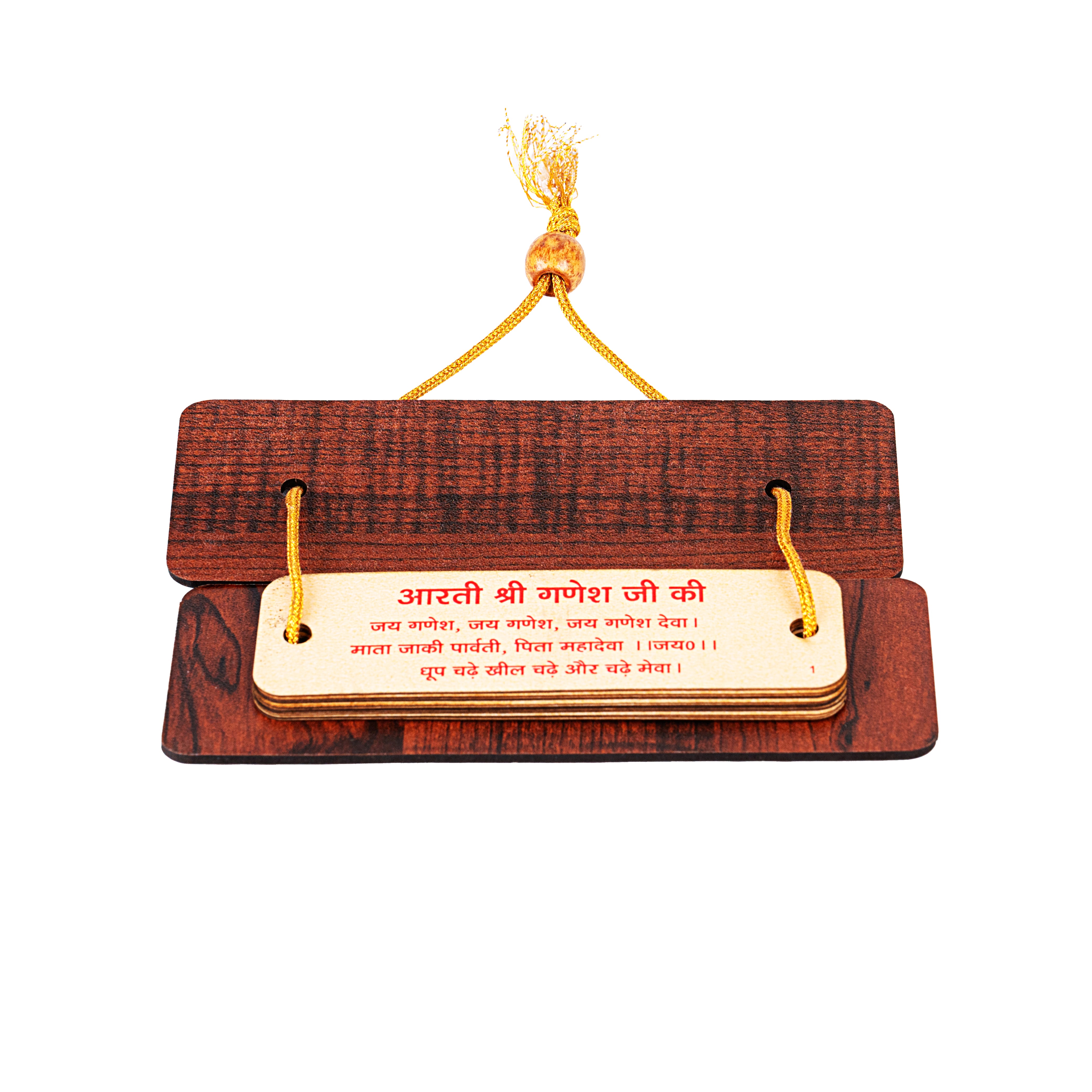 Wooden Cover Aarti Sangrah