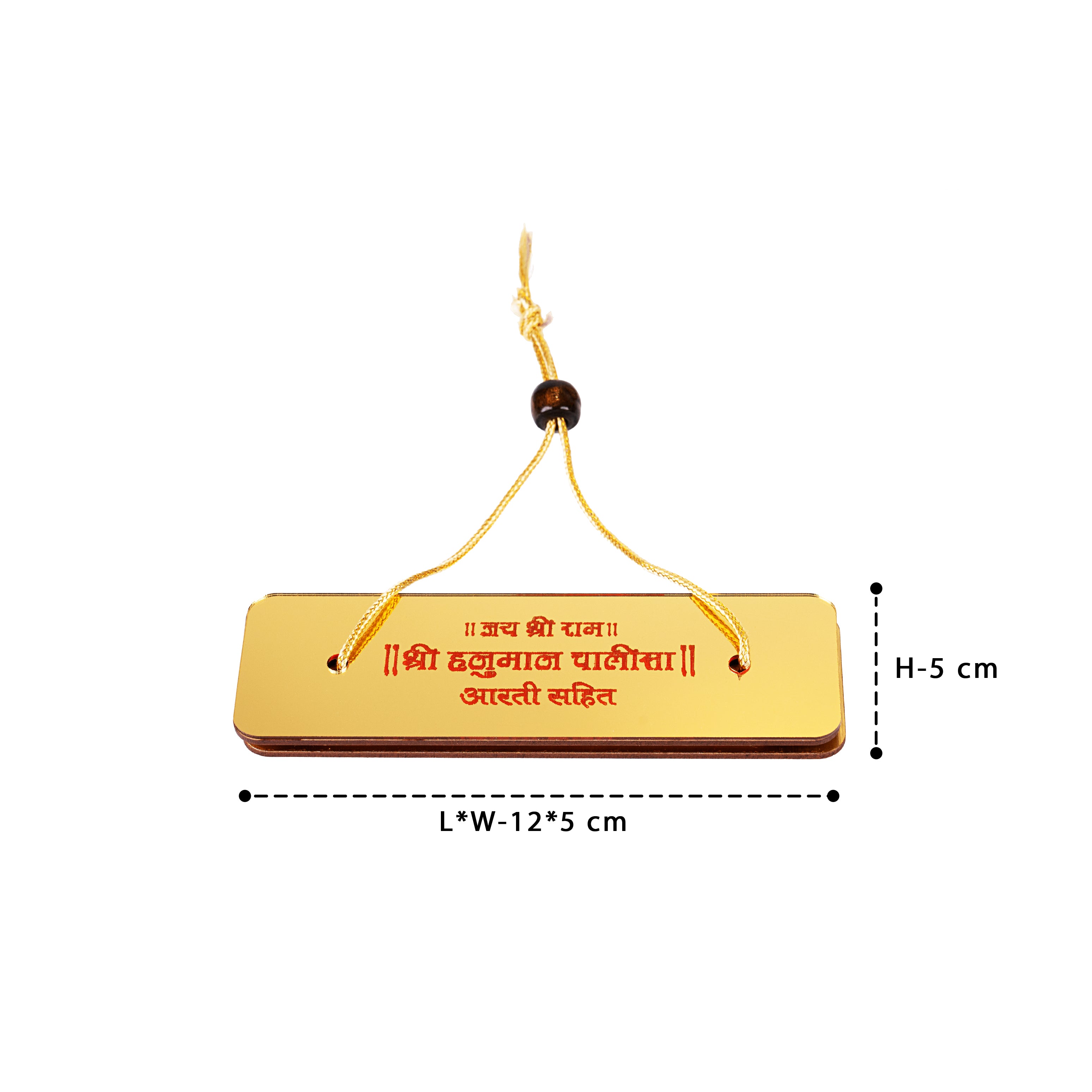 Golden Cover Hanuman Chalisa & Aarti